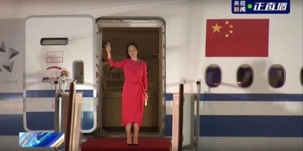 孟晚舟在機(jī)場(chǎng)發(fā)表感言：祖國(guó)，我回來(lái)了！