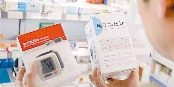 精密輸液器廠商教你如何購(gòu)買(mǎi)家用醫(yī)療器械