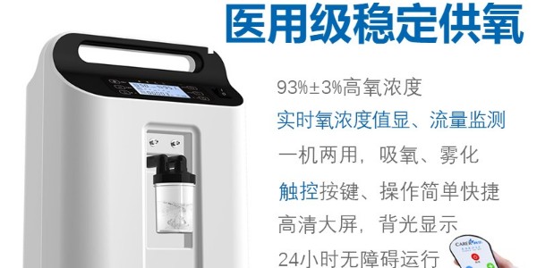 一針120萬(wàn)抗癌藥物對(duì)癌癥患者有哪些影響