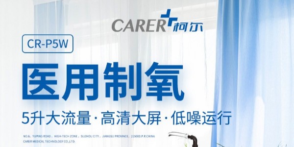 揭秘制氧機行業(yè)的內幕有哪些