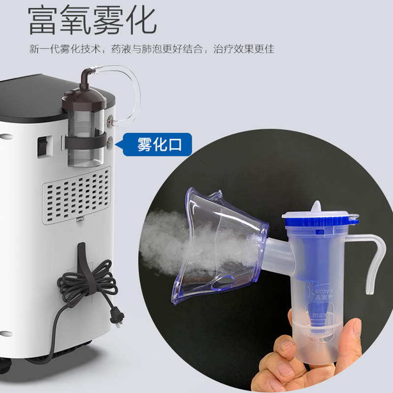 柯?tīng)栣t(yī)用制氧機(jī)怎么樣，好不好用