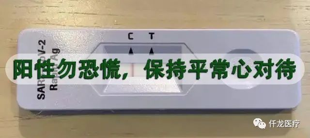 疫情管控全面放開，你做好準(zhǔn)備了嗎