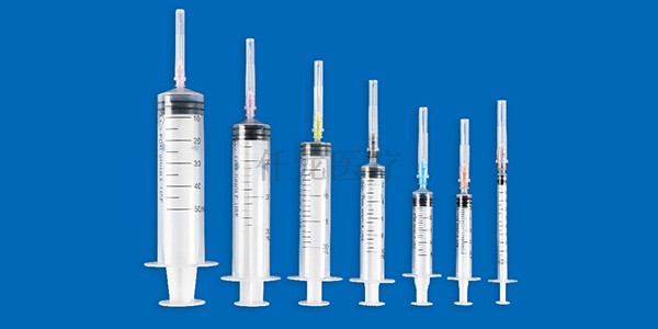 一次性使用無(wú)菌注射器(帶針)的用途有哪些？云南仟龍為您分析