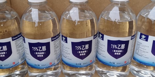 乙醇消毒液：經濟實惠，清潔便捷的選擇—仟龍醫(yī)療