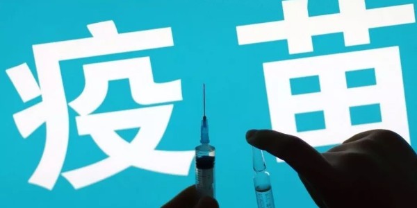 精密輸液器廠商了解到衛(wèi)健委有關奧密克戎的解答