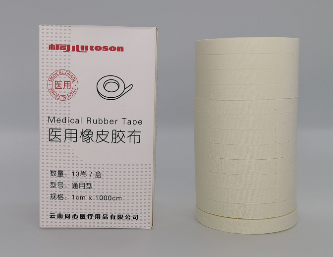 巧用醫(yī)用橡皮膠布，解決煩人水泡