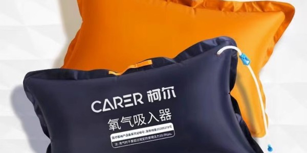 家庭急救常備：如何正確使用與保養(yǎng)氧氣袋？—仟龍醫(yī)療
