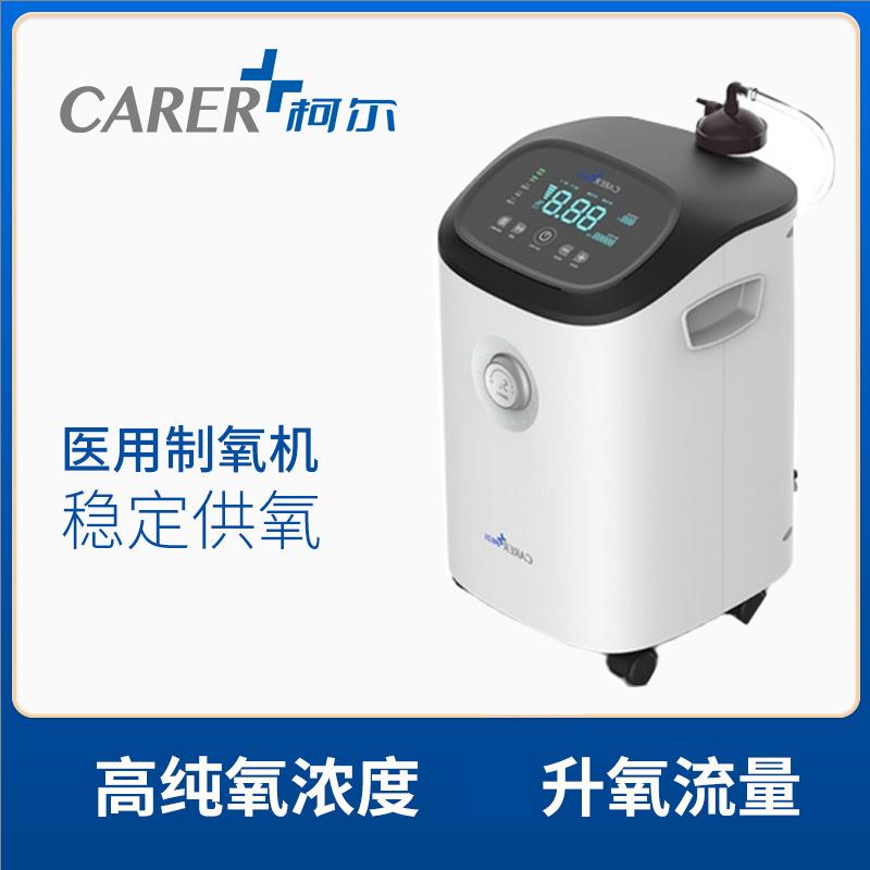 柯爾3L制氧機(jī)