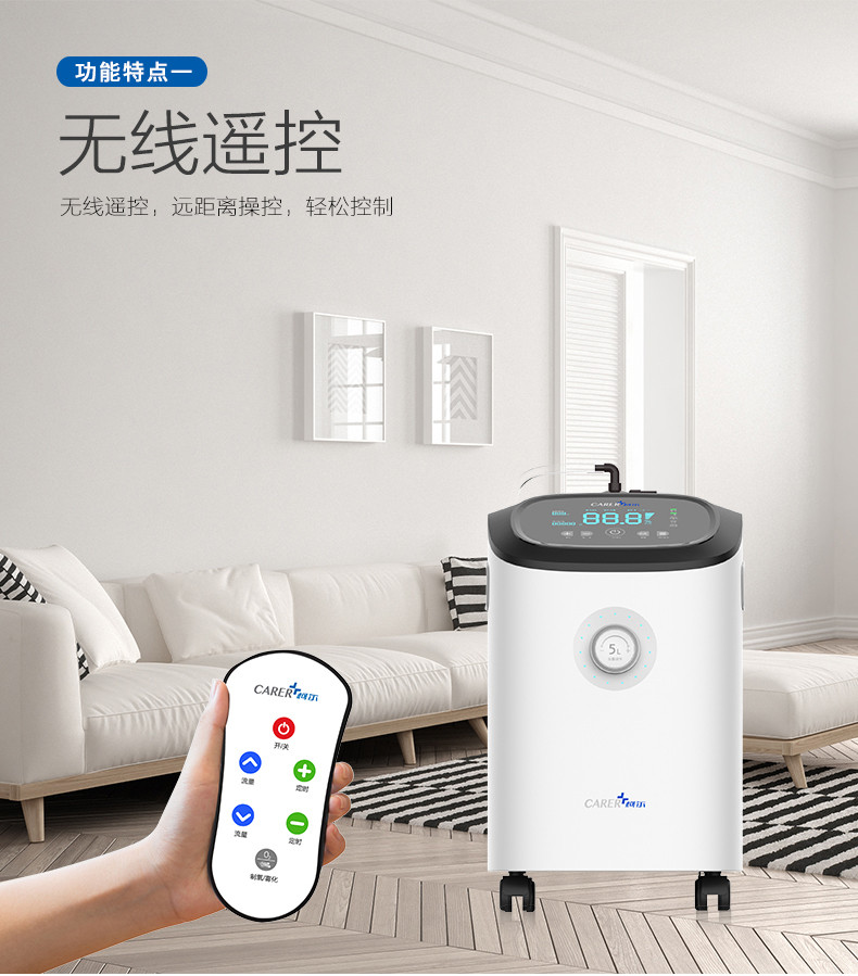 柯爾3L制氧機(jī)