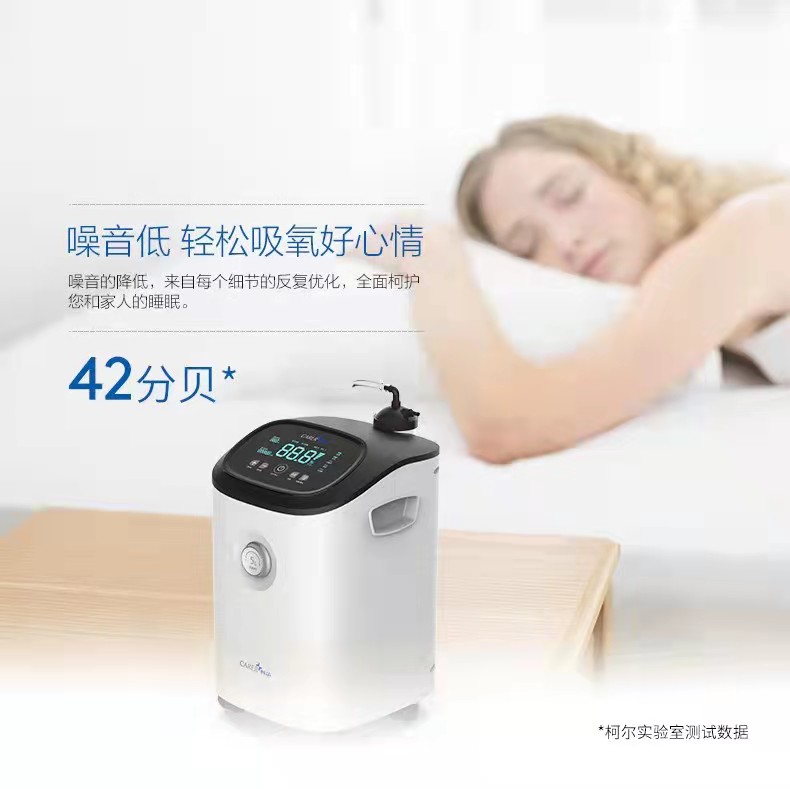 柯爾3L制氧機(jī)