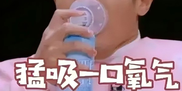 慢阻肺合并癥與用藥指南 | 科學(xué)管理，改善生活